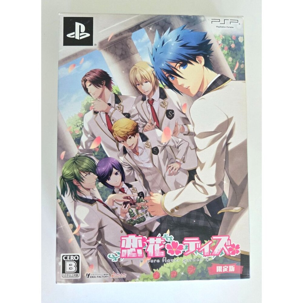 PlayStation PSP Koibana Days [Limited Edition Box]‎ (Japanese)